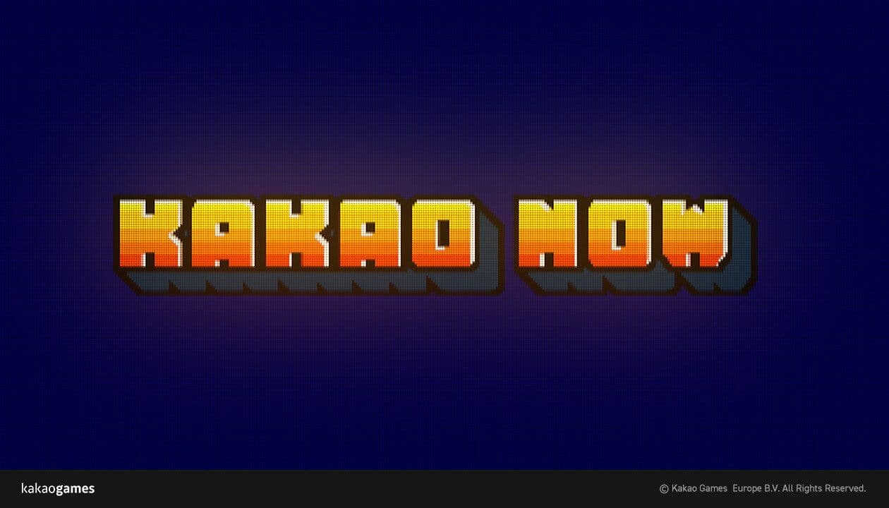 Kakao Now