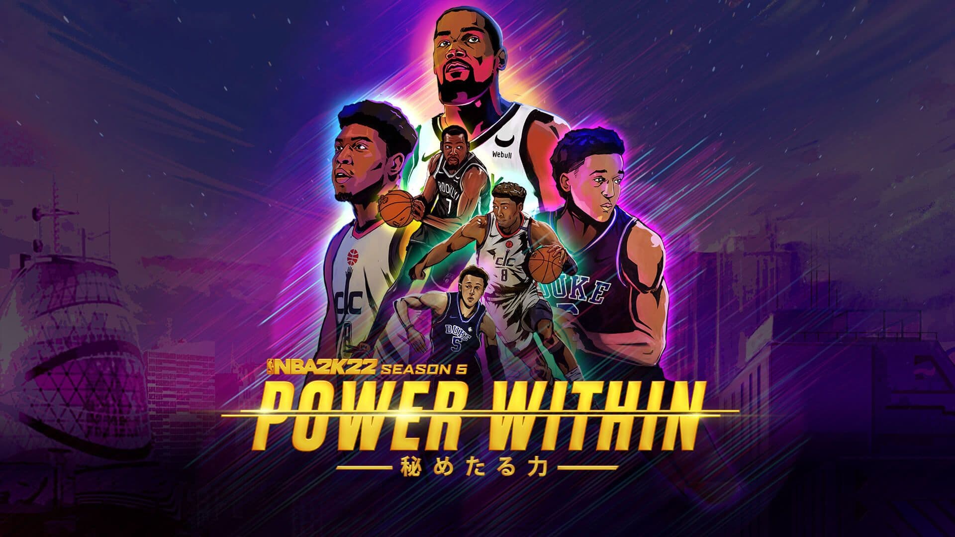nba 2k22 season 5 key art