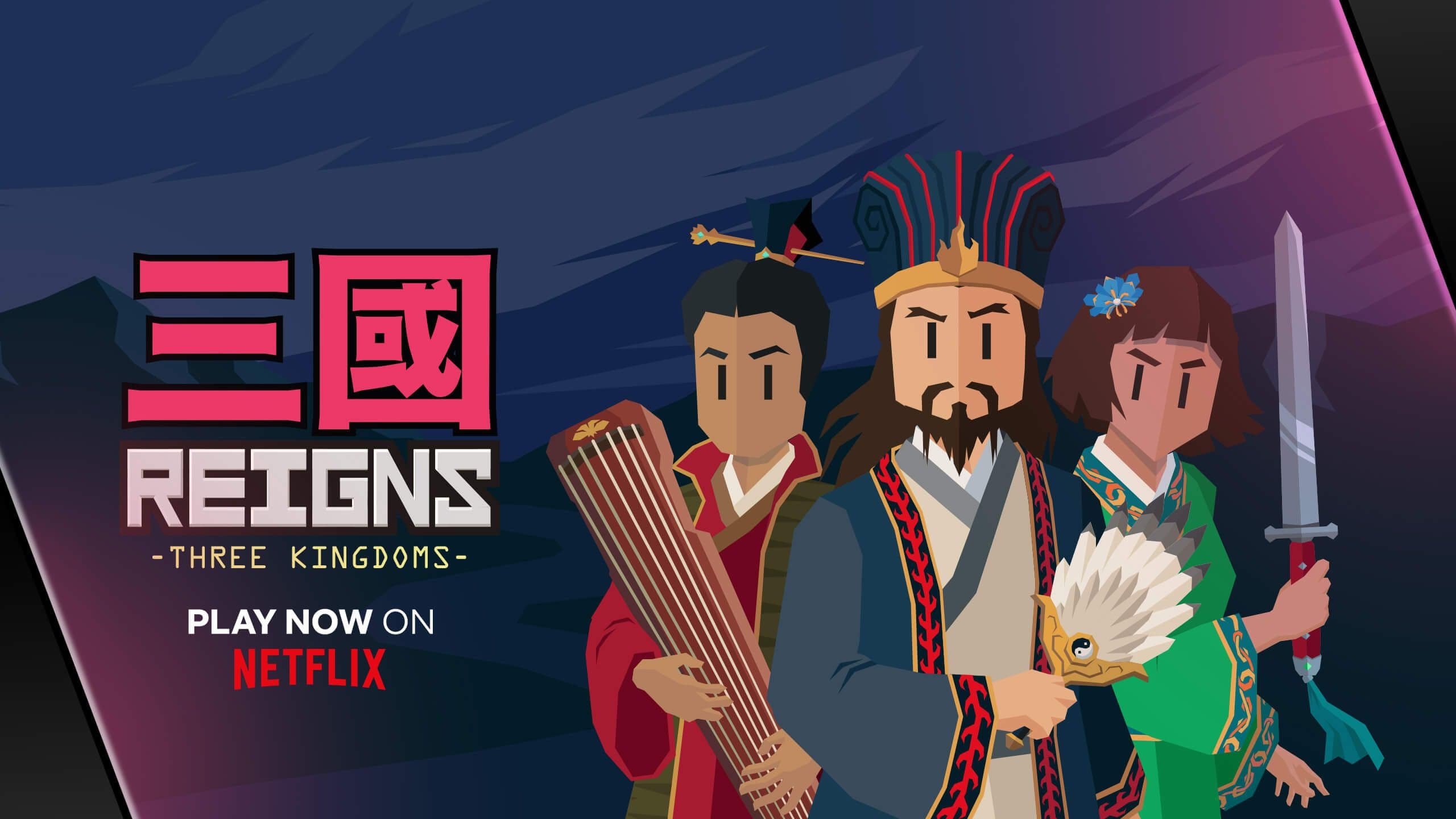 reigns three kingdoms key art horizontal