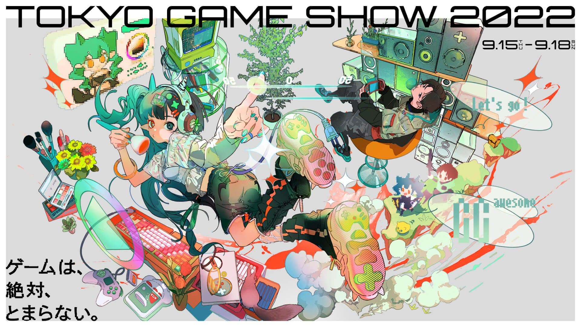 tgs 2022 key artwork 07 06 22
